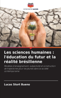 Les sciences humaines