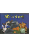 Xu! Zhe Shi Mi Mi (Simplified Chinese)