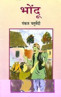 Bhondu