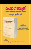 Gayathri Science