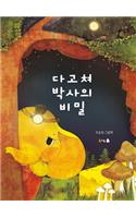 The Secret of Dr. Healer