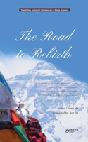 Road to Rebirth