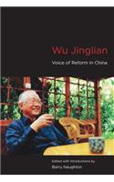 Wu Jinglian