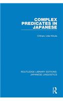 Complex Predicates in Japanese