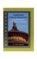 Traditional Chinese Characters