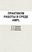Pabt Bym Pa Ot B Cpe E Ampl