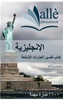 English Phrasebook [arabic-English] (Allè Phrasebook)