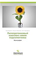 Lipoproteinovyy kompleks semyan podsolnechnika