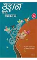 UDAAN HINDI VIYAKARAN:-6