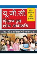 Aieee Mathematics Made Easy