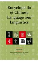 Encyclopedia of Chinese Language and Linguistics (5 Volumes)