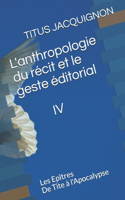 L'Anthropologie du Récit IV