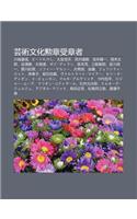 Yun Shu Wen Hua X N Zh Ng Shou Zh Ng Zh: Chu N Du N K Ng Cheng, B Totakeshi, Da You Ke Yang, T Ng J Ng K Ng Long, B N B N Long y(Japanese)