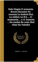 Sefer Hagim U-zemanim. Kovets Derashot Ve-neumim Le-hodesh Elul, La-selihot, Le-R.h. ... U-maamarim ... a. D. Inyanim ... Ha-omdim Be-romo Shel Olam Ha-Yahadut