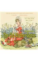 The Old Mother Goose, Volume 1 (Simplified Chinese)