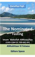 The Nominated: AlMukhtaar by AlMawsiliyy (599-683 AH)(1 Hanafiyy Fiqh)
