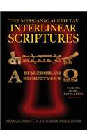 Messianic Aleph Tav Interlinear Scriptures (MATIS) Volume Five Acts-Revelation, Aramaic Peshitta-Greek-Hebrew-Phonetic Translation-English, Red Letter Edition Study Bible