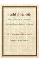 Kashf Al-Mahjub of Al-Hujwiri: The Revelation of the Veiled: An Early Persian Treatise on Sufism