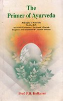 The Primer Of Ayurveda