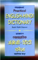 Practical English-Hindi Dictionary