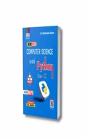 New Era Computer Science With Python - Class XI (Based On NCERT) [As Per NEP] Dr. Shailender Gupta