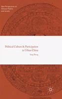 Political Culture and Participation in Urban China