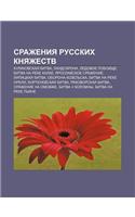 Srazheniya Russkikh Knyazhestv: Kulikovskaya Bitva, Landskrona, Ledovoe Poboishche, Bitva Na Reke Kalke, Yaroslavskoe Srazhenie(Russian)