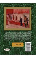 Ahli Bait