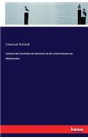 Lehrbuch der Geschichte des Altertums für die unteren Klassen der Mittelschulen