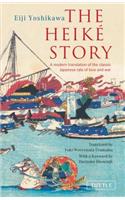 Heike Story