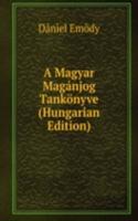 Magyar Maganjog Tankonyve (Hungarian Edition)