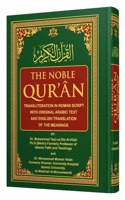 The Noble Quran (Transliteration In Roman Script With Original Arabic Text And English Translation Of The Meaning)