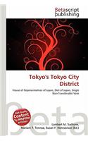Tokyo's Tokyo City District: (English)