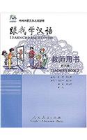 Learn Chinese with Me, Teacher's Book 2