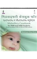 Midwifery Casebook For Anm And Gnm Students (In Hindi)