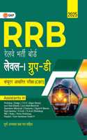 GKP RRB Group D Guide 2024-25 | Level 1 CBT Exam Preparation | Complete Study Material & Full Length Practice Questions Sets with Solved Papers | Railway Recruitment Board Computer-Based Test Preparation | Hindi Edition
