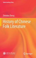 History of Chinese Folk Literature