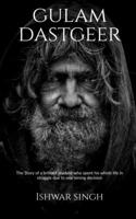 Gulam Dastgeer