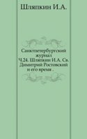 Zapiski istoriko-filologicheskogo fakulteta Imperatorskogo S.-Peterburgskogo universiteta