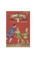 Stage Fright on a Summer Night (Magic Tree House, Vol. 25 of 28)