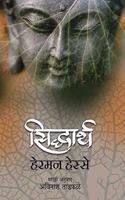 Siddhartha