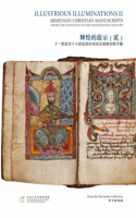 Illustrious Illuminations II – Armenian Christian Manuscripts from the Eleventh to the Eighteenth Century