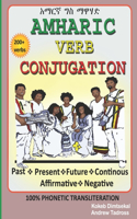 Amharic Verb Conjugation