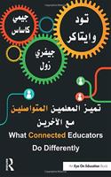 What Connected Educators Do Differently