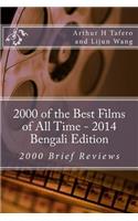 2000 of the Best Films of All Time - 2014 Bengali Edition