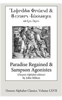 Paradise Regained and Samson Agonistes (Deseret Alphabet Edition)