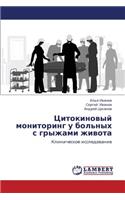Tsitokinovyy Monitoring U Bol'nykh S Gryzhami Zhivota