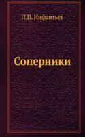 Soperniki