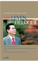 Mijn Leven, Mijn Geloof (II): My life, My Faith 2 (Dutch)