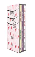 Combo of 3 Famous Author Shayari Collection (Saare Sukhan Hamare, Awara Sajde, Gule Nagma) - Gifting Sets